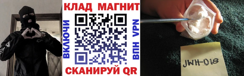 Наркошоп купить Гашиш  СК  Меф мяу мяу  ГЕРОИН  Канабис  Орехово-Зуево