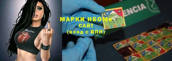 МДМА Куйбышев