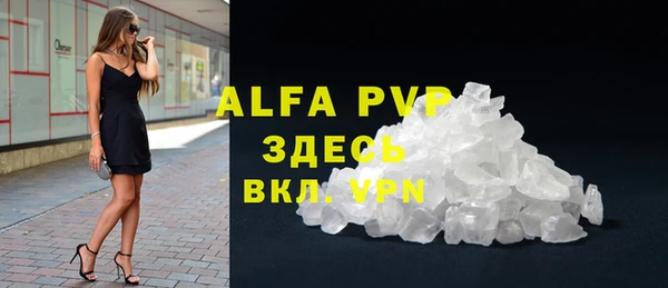 прущий лед Кулебаки