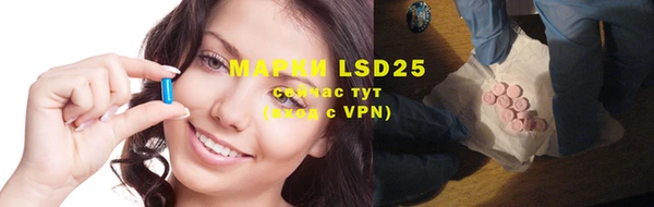 МДМА Куйбышев