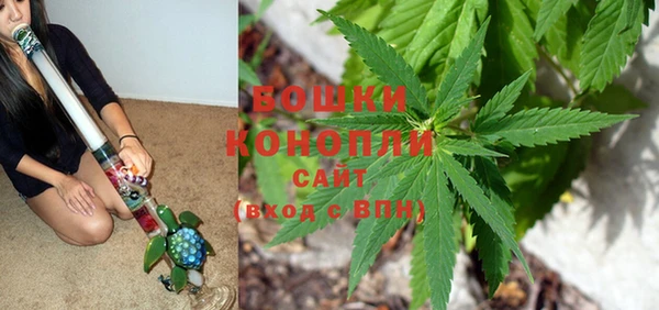 МДМА Куйбышев