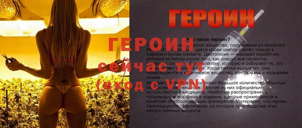 прущий лед Кулебаки