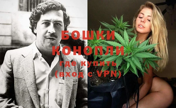 МДМА Куйбышев