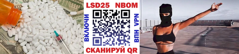 Лсд 25 экстази ecstasy  Купить  Орехово-Зуево 