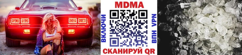 Купить закладки  Орехово-Зуево  MDMA crystal 