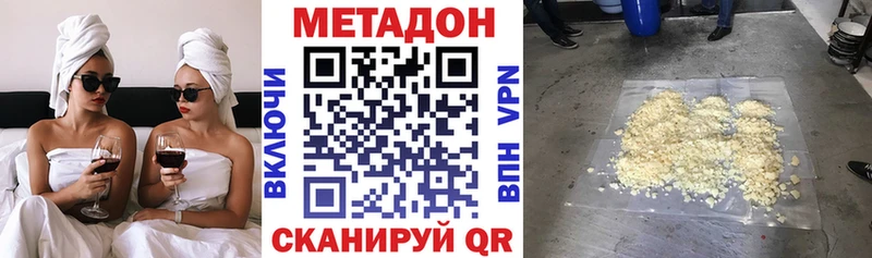 Купить закладки  Орехово-Зуево  Метадон кристалл 