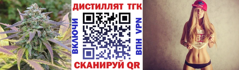 ТГК жижа  Купить где  Орехово-Зуево 